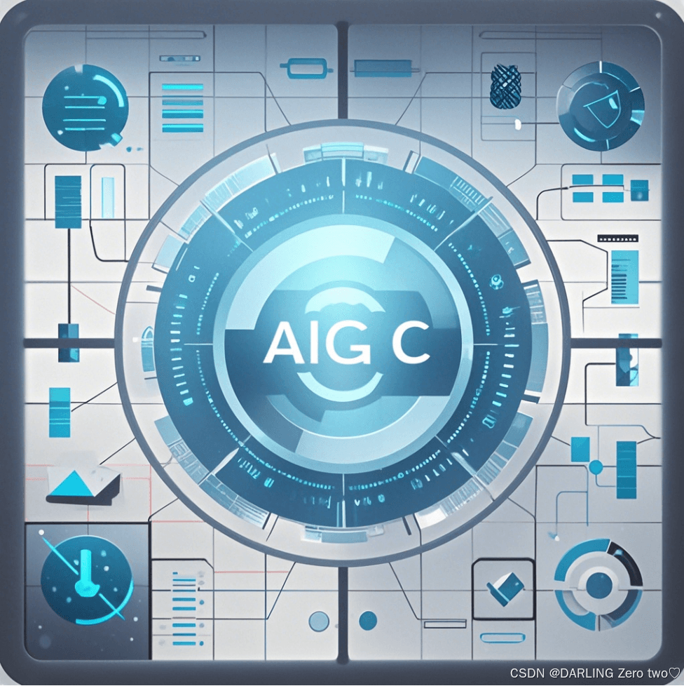 AIGC训练效率与模型优化的深入探讨
