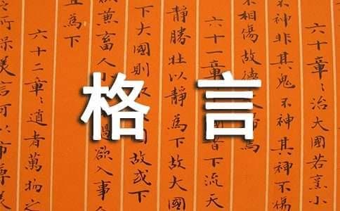 周国平30句经典格言：关于读书、生命、爱情与社会的深刻思考