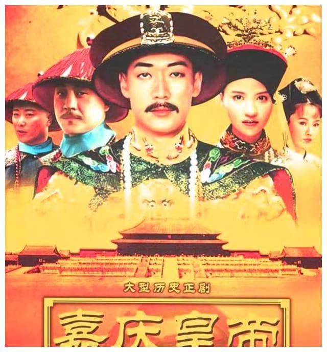 嘉庆越努力，清朝越糟糕，两方面分析，嘉庆是如何拖垮清朝的？
