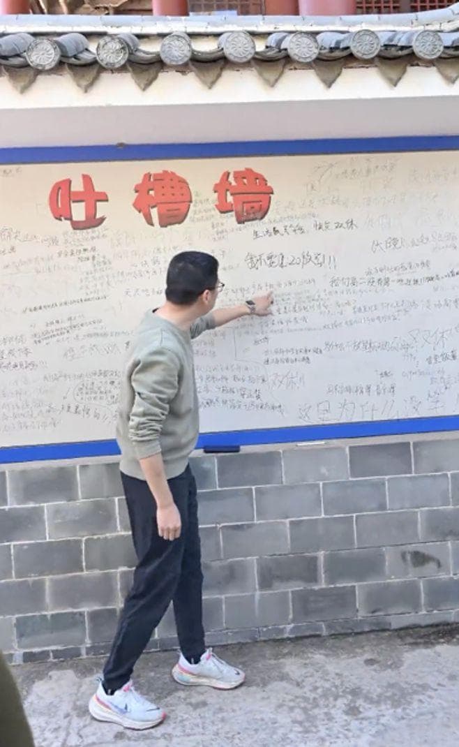 初高中周末双休、取消晚自习成大趋势，网友吵翻：减负还是依然卷？