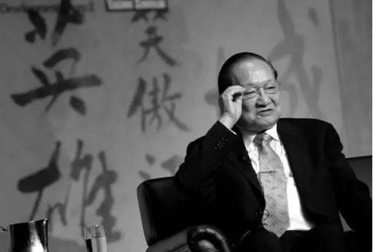 百变金庸 │ 深港两地作家话金庸