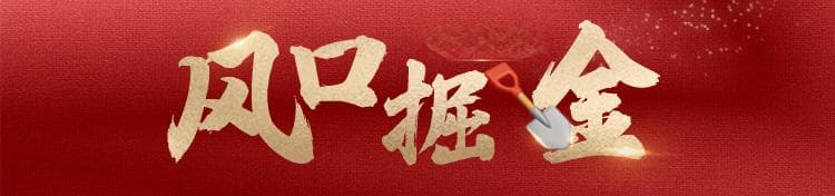 从“本源悟空”到“京沪干线”，中国量子信息产业加速发展