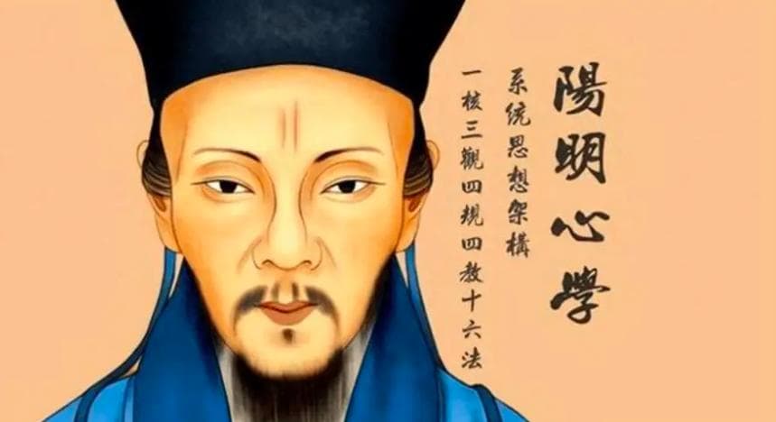 王阳明的心学精髓，究竟是什么？