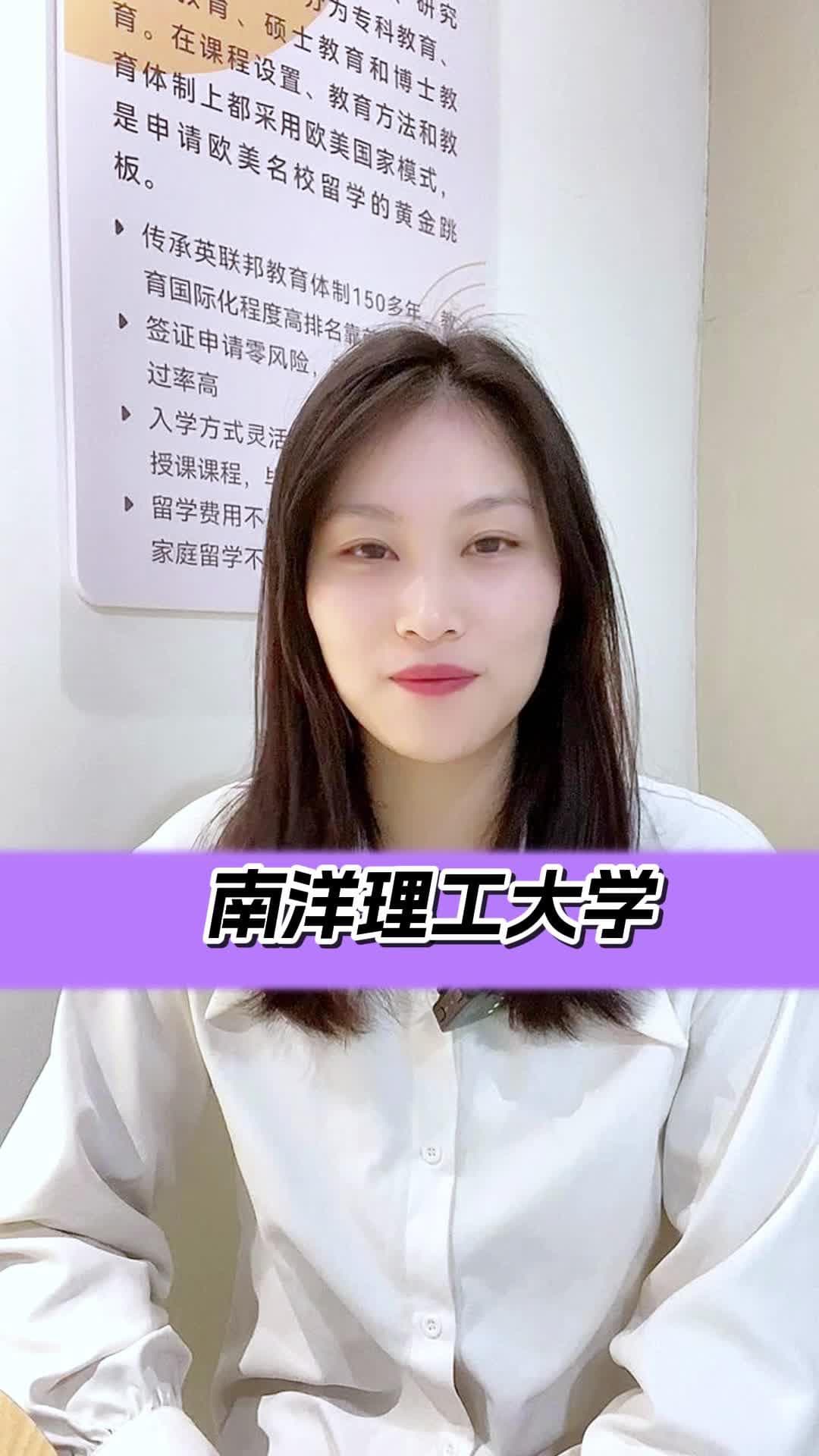 南洋理工大学硕士申请全攻略：要求、流程、费用详解