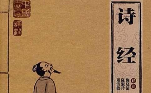 燕燕·诗经