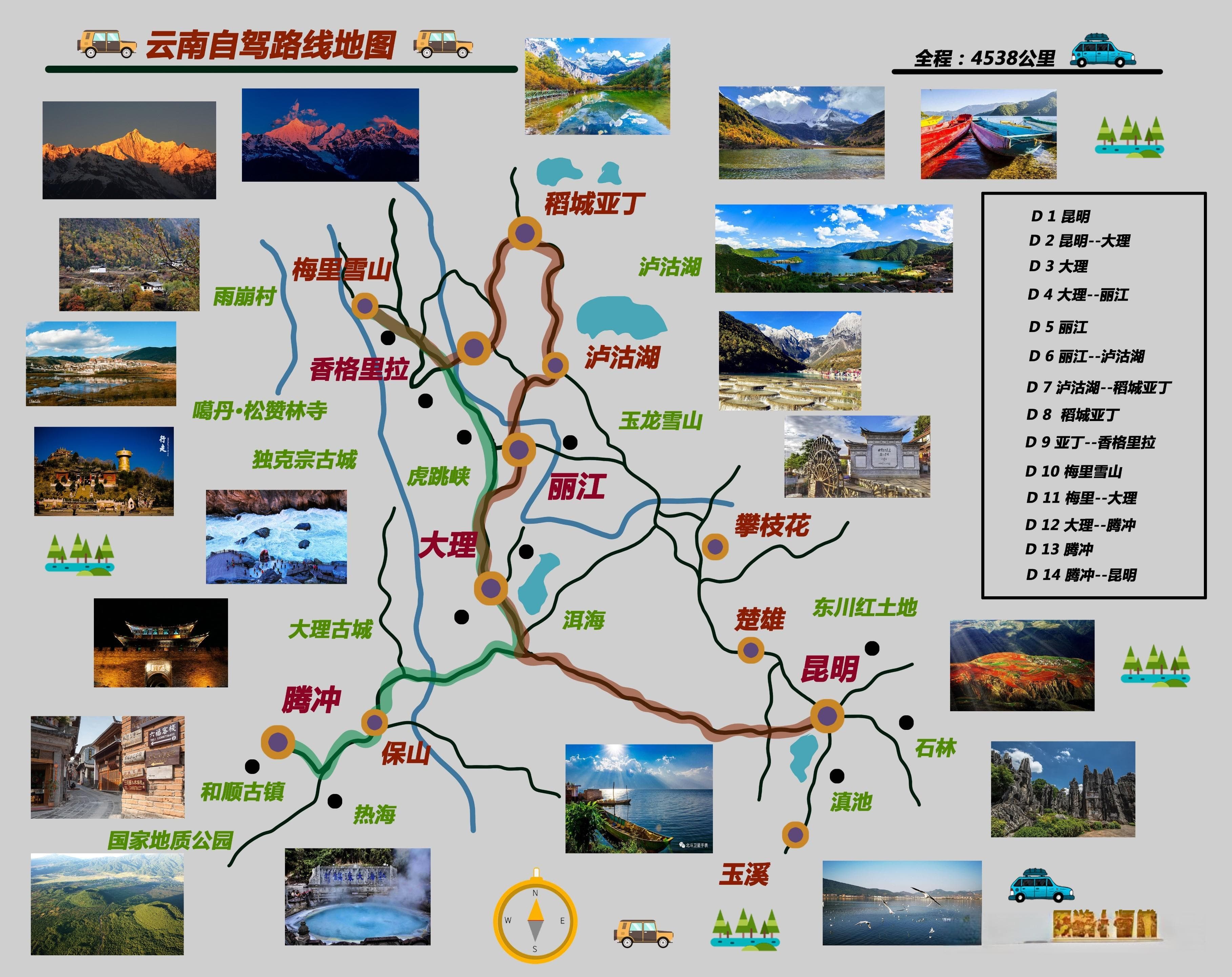 云南自驾旅行，最佳目的地在哪里？12条精华路线攻略地图分享！