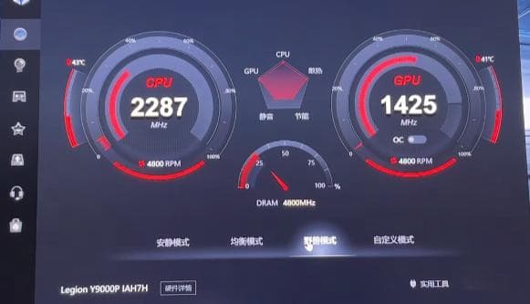 笔记本电脑游戏设置指南：优化性能与散热的实用技巧