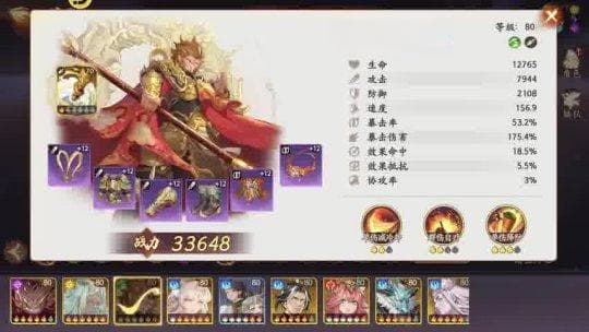 西游笔绘西行老鼠精是谁——揭秘取经路上的神秘角色