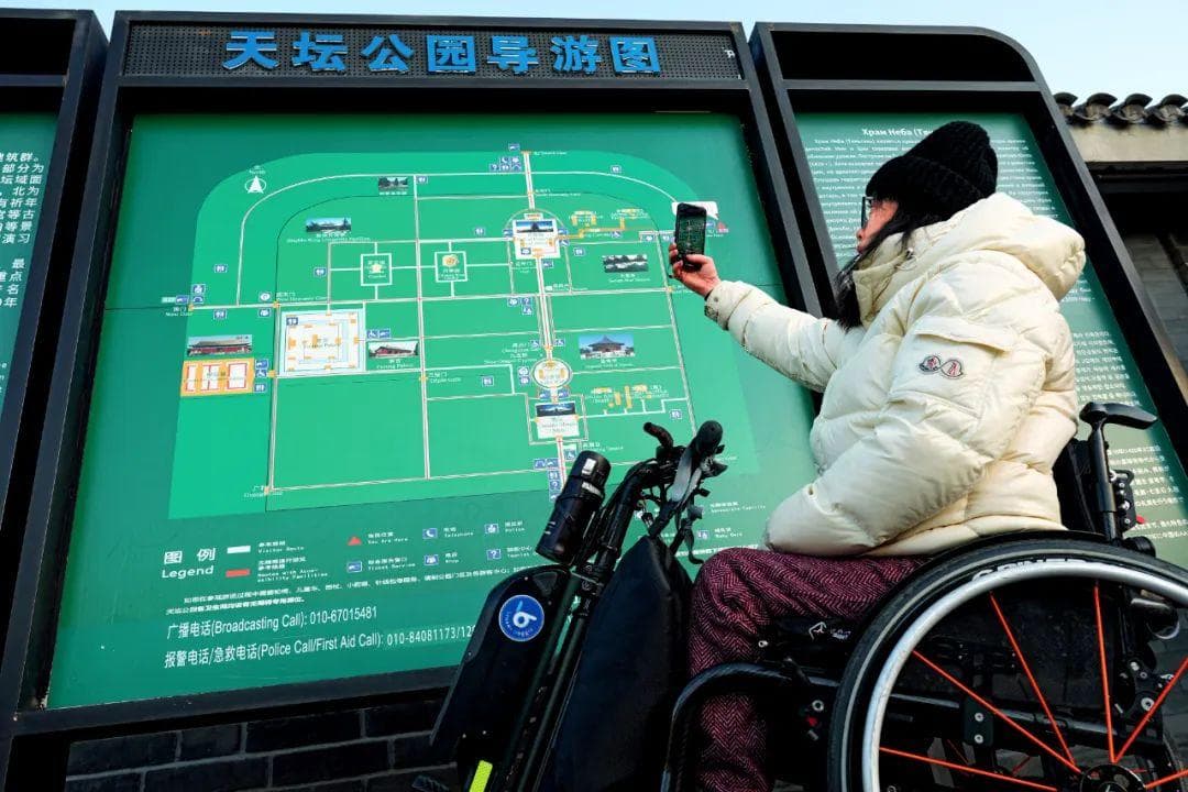 “圈粉”轮椅族，北京无障碍设计让残疾人直呼“超贴心”