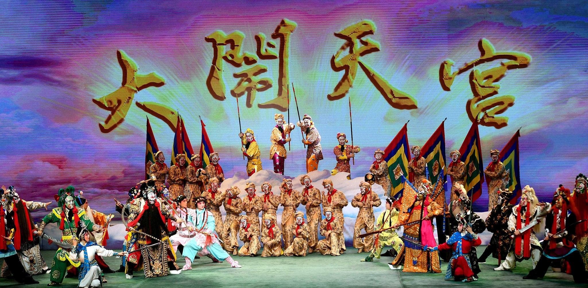 绍剧里的白骨精有多惊艳？