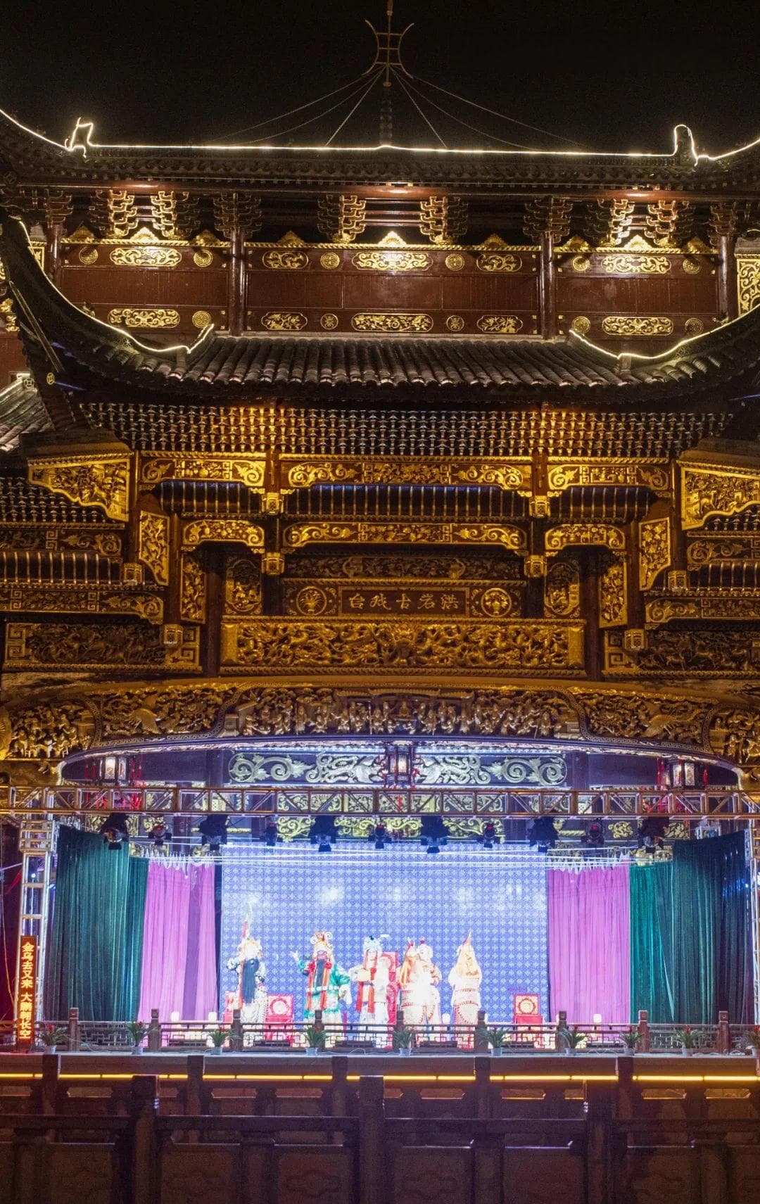 “世界之最”的水上戏台有何来头