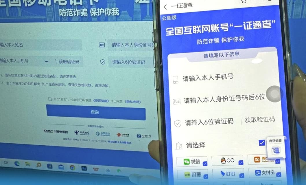 手机号不用不等于注销，注销后如何保护钱包和隐私