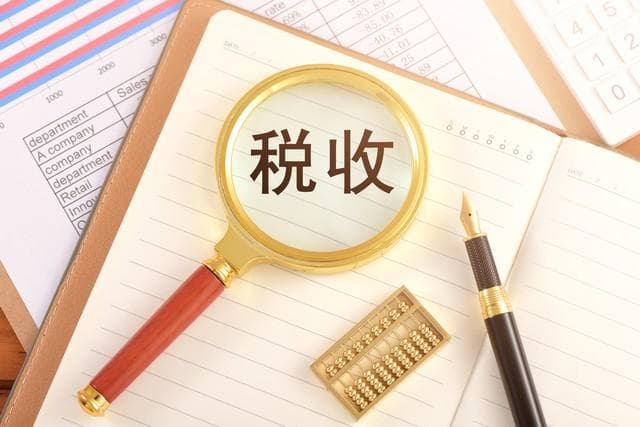 印花税缴纳有技巧？读懂这篇文就够了！