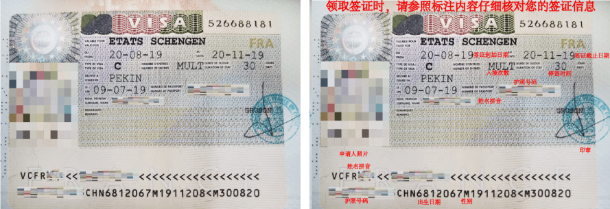 法国签证办理指南：从短期到长期，从材料准备到注意事项