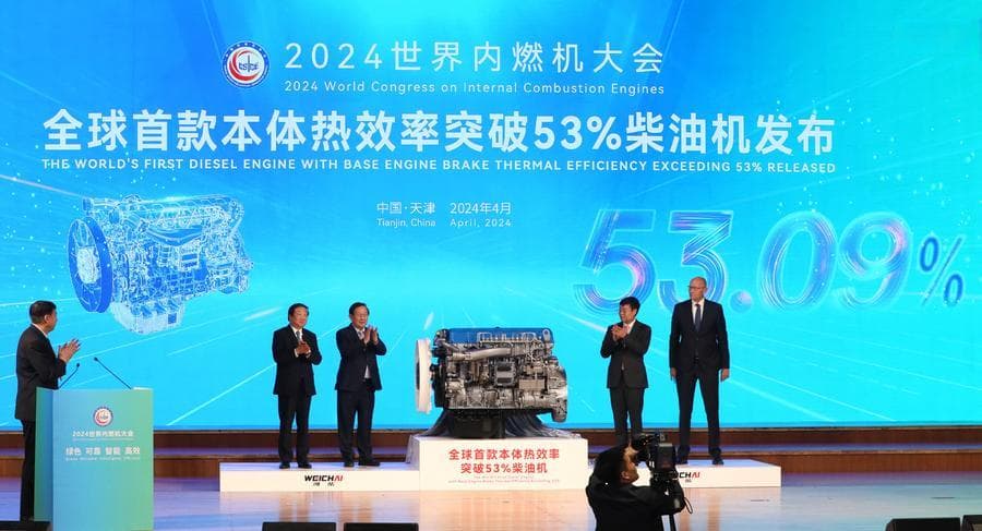 全球首款本体热效率突破53%的柴油机在天津发布