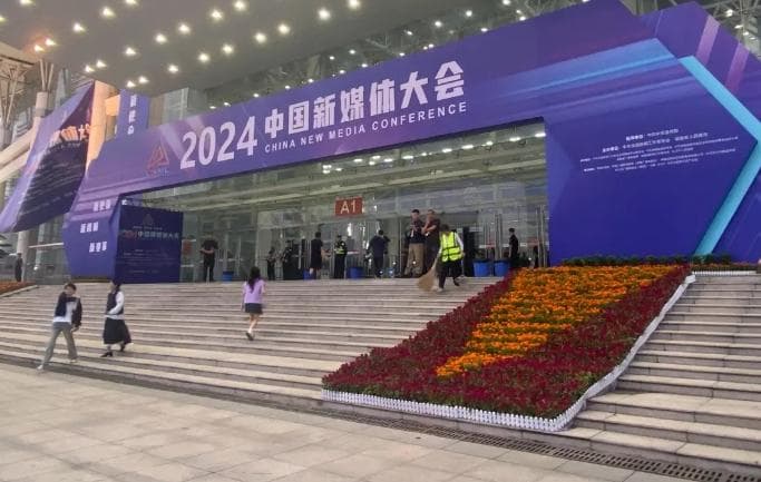 科技范十足，快来2024中国新媒体技术展沉浸式体验驾驶月球车