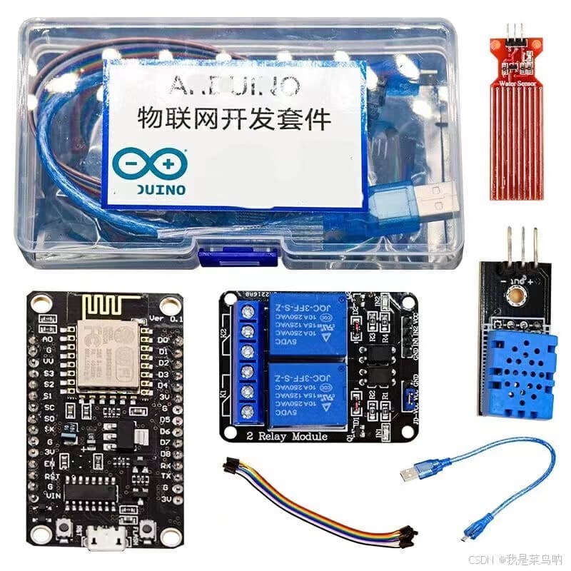 使用MQTT实现ESP8266开发板数据交互