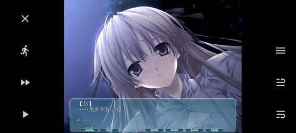 《缘之空》春日野穹人物杂谈