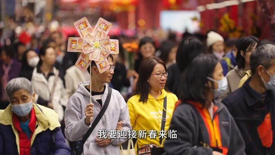 春节来广东看非遗｜行花街：广府人民新年转运的头等大事