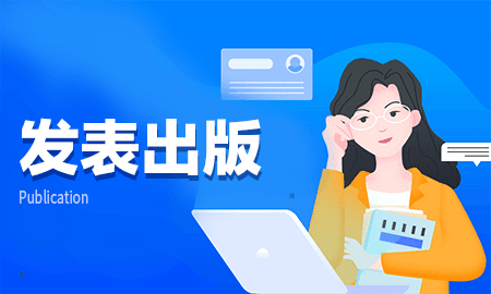 揭秘科研合作的6大益处：提高论文发表被引用率