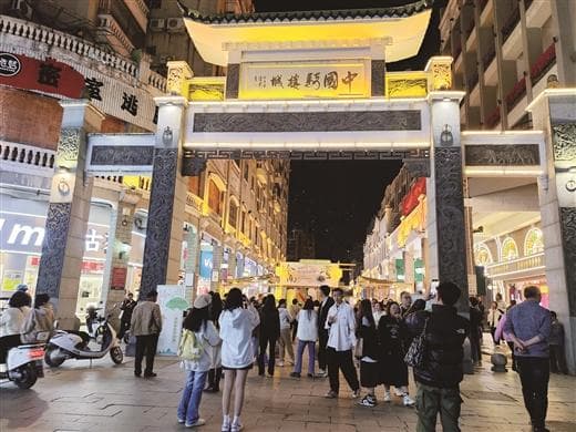 维新里、骑楼城焕新亮相，梧州迎来广西文旅大会