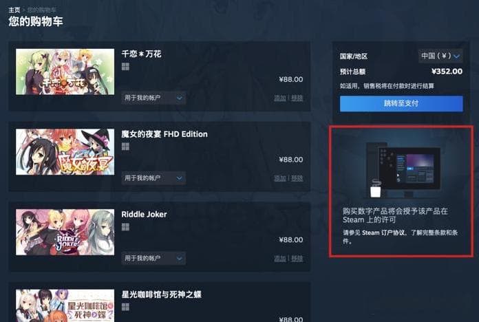 Steam用四大优势让玩家爱上正版游戏