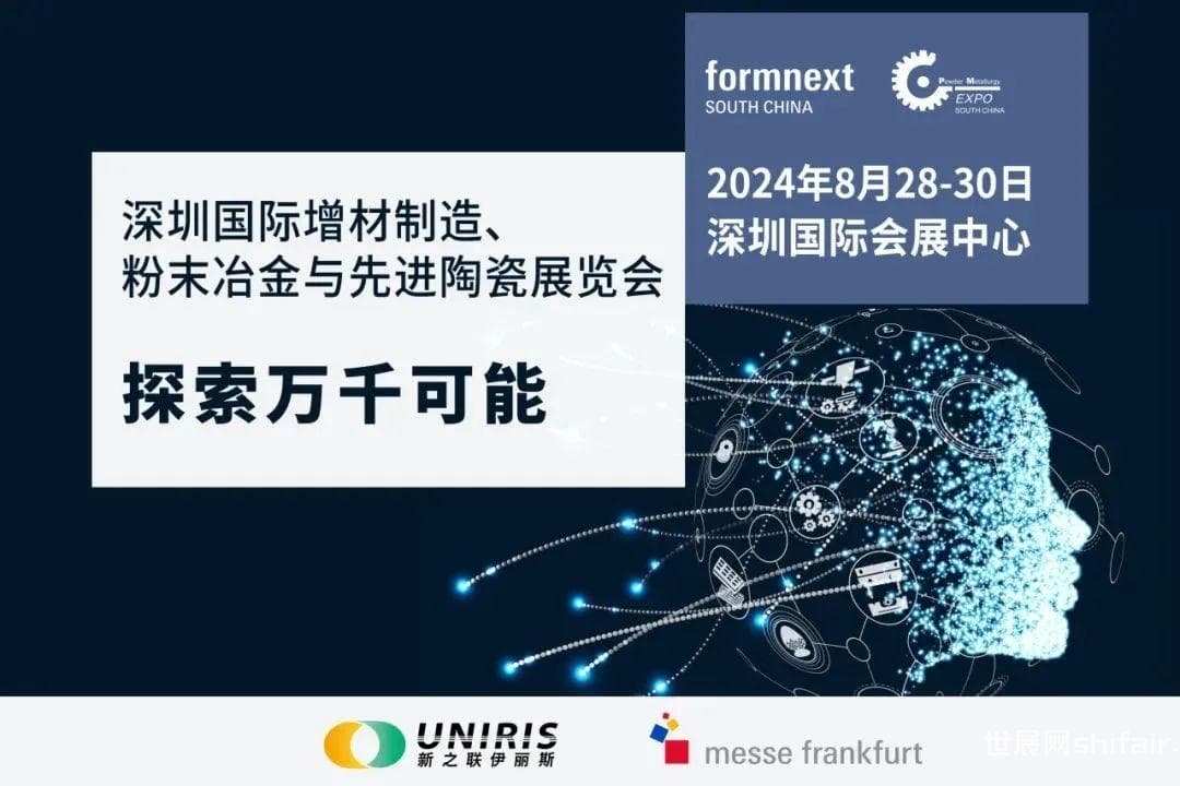 陶瓷复合材料革新：打造更坚固的防弹盾牌