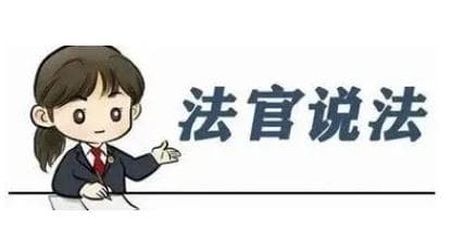 在线赋强公证的法律依据及其意义
