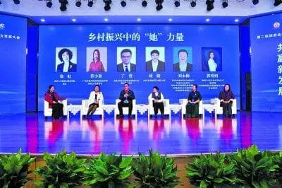 “她力量”在和美乡村绘就“诗和远方”——共话乡村文旅中的女性发展