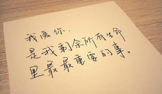 何为婚姻爱情本质