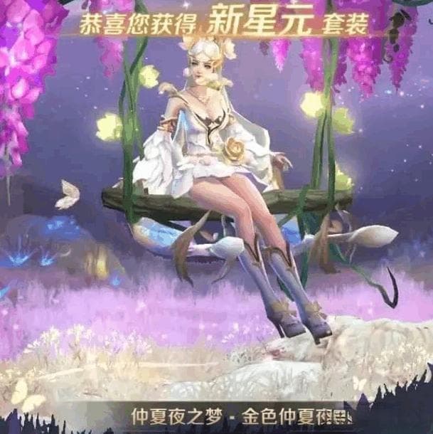 王者荣耀贵族系统深度解析：等级划分、消费机制与玩家争议