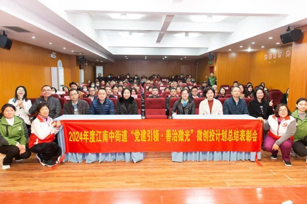 广州海珠：点点“微光”点亮社区“携手治理之路”