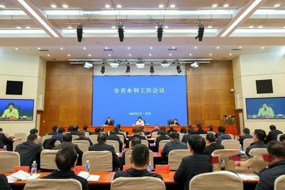 共话经验 书写水利高质量发展新篇章——2025年全省水利工作会议侧记