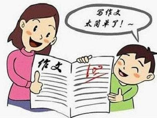 如何注重孩子的品德教育？这10个建议请收好