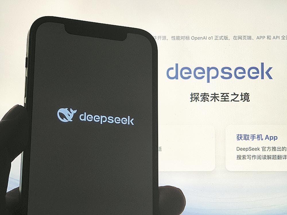 企业为何扎堆接入DeepSeek？成都产业率先尝鲜