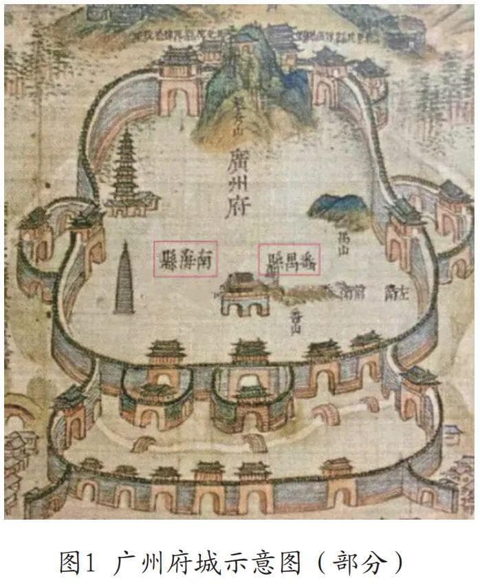 浅谈附郭县地名文化遗存 ——以广东南海、番禺为例