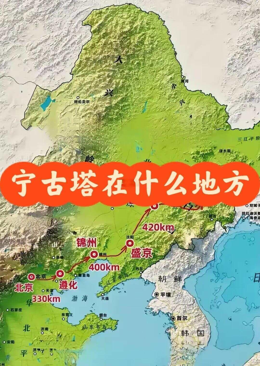 宁古塔：昔日流放地，今朝牡丹江