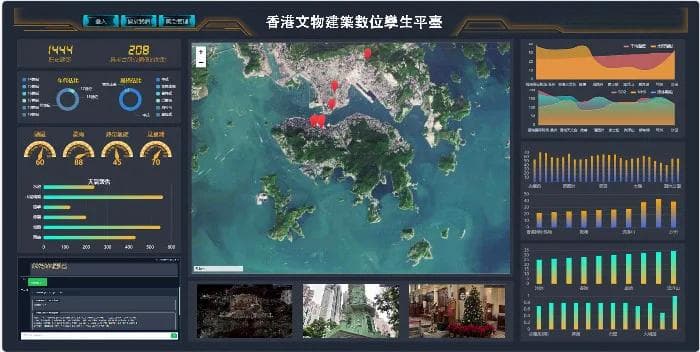 香港首个城市级文物建筑AI数字孪生平台上线