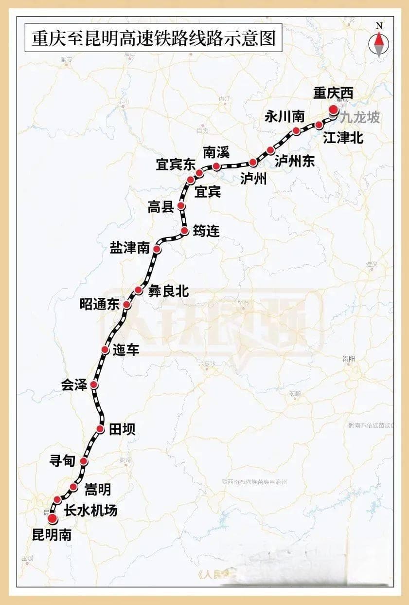 云南获19.9亿专项债支持渝昆高铁建设，项目进入全面攻坚阶段