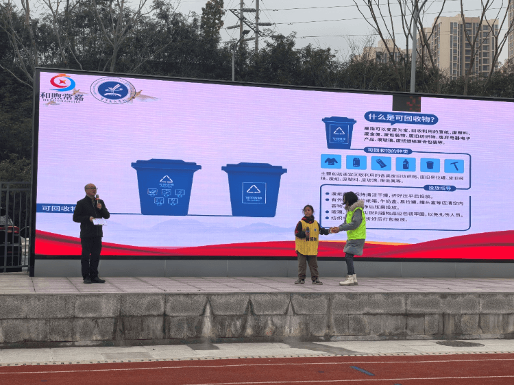 重庆大渡口：垃圾分类进校园，童心同行向未来