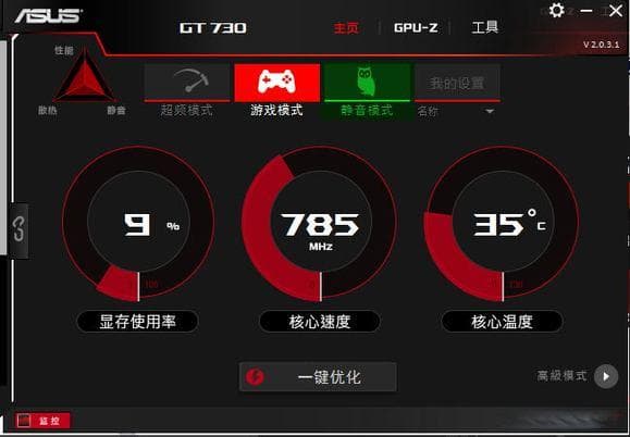 电脑主机噪音大怎么办？从硬件排查到解决方案全攻略