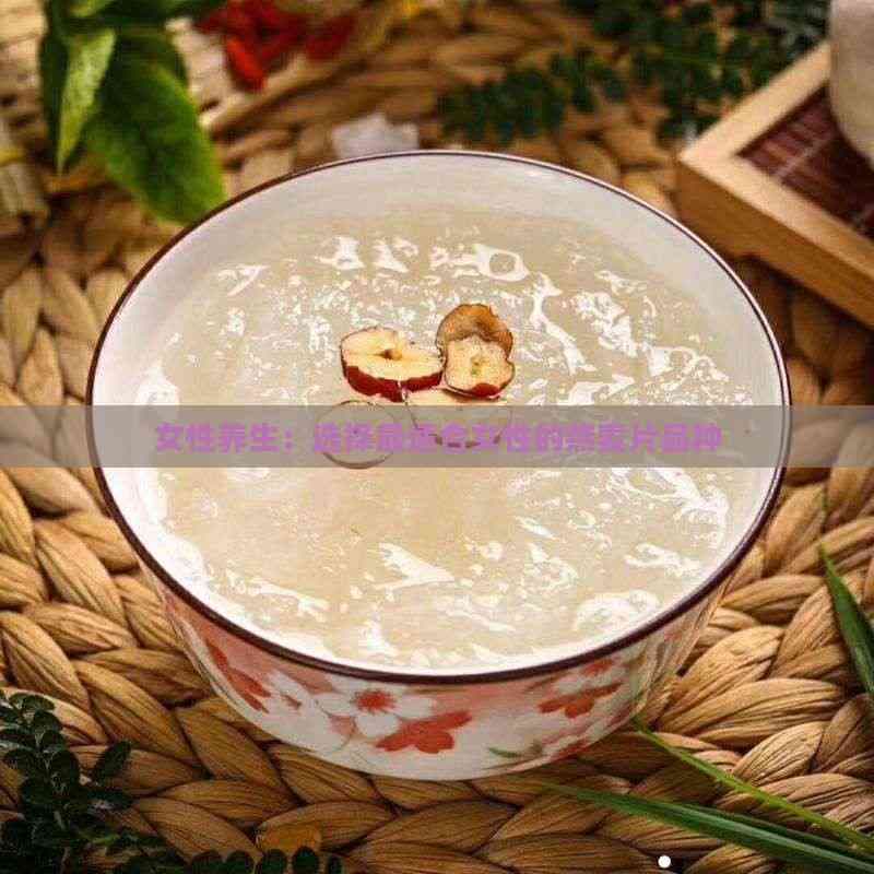 女性养生：选择最适合女性的燕麦片品种