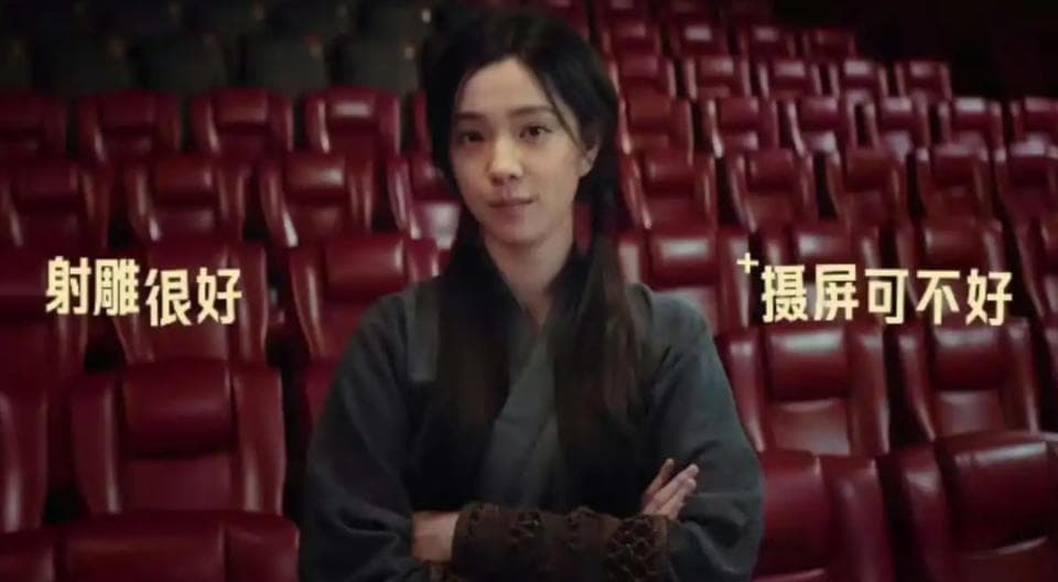 50多位明星集体喊话：对屏摄说“不”！春节档一起来做好观众