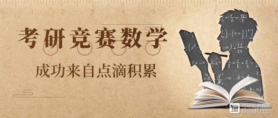 每日一练550：一道阿里巴巴全球数学竞赛决赛数列极限题的证明及推广