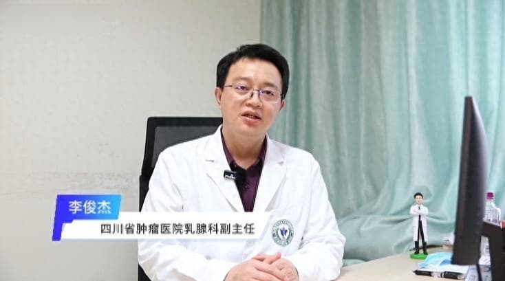 有医说医｜男性也会得乳腺癌？了解预防很重要 谁才是乳腺癌的“目标”？
