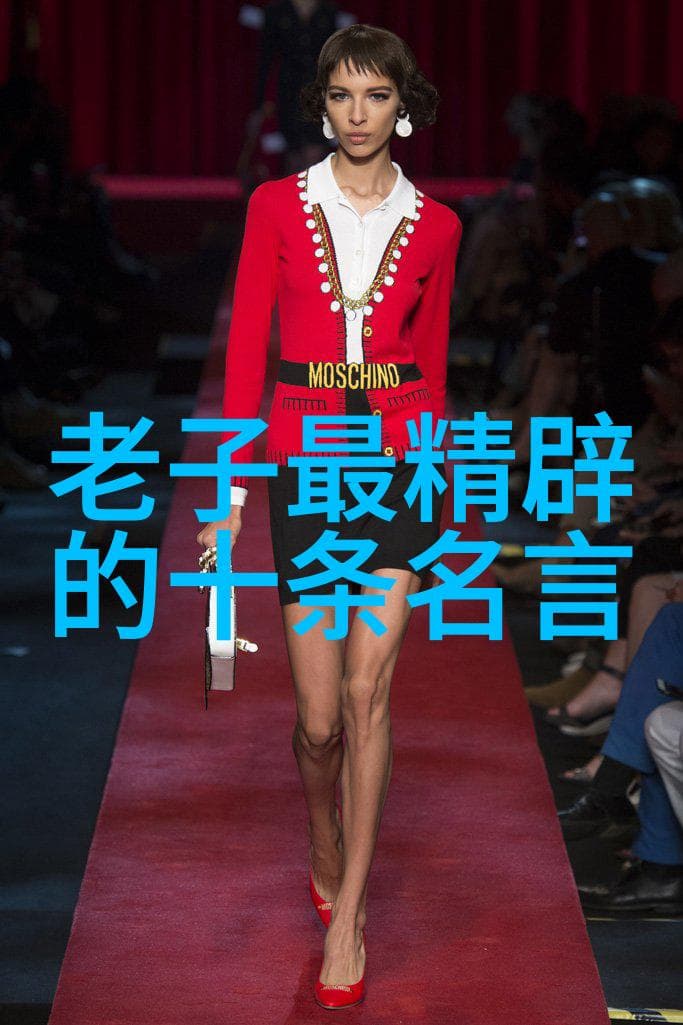 道家哲学之源：论老子与庄子的思想对中国文化的深远影响