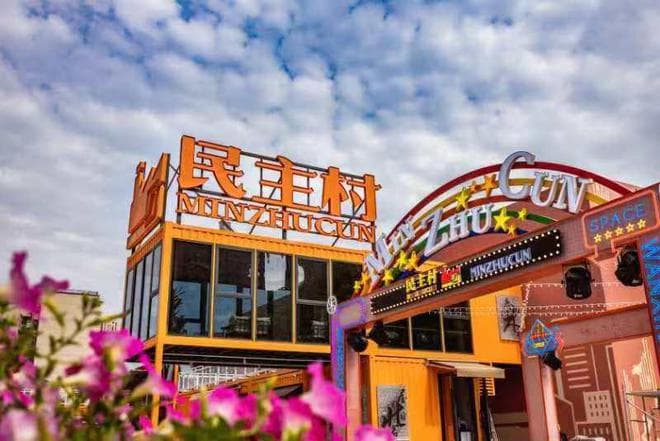 重庆市九龙坡区谢家湾街道民主村社区改造——让家园更美 让幸福“出圈”