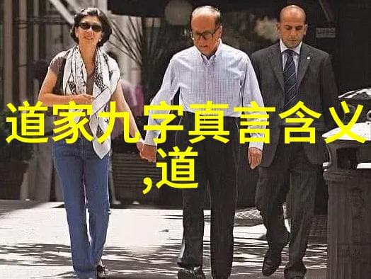 老子与庄子的智慧对话：他们的哲学有何不同？