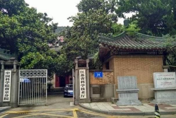 南京市文物考古研究院：守护六朝古都的历史记忆
