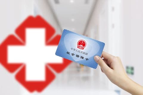 异地医保报销需要什么材料在医院结算的事故